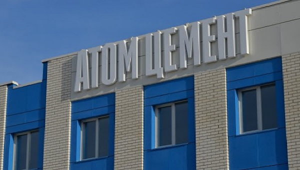 Завод АтомЦемент