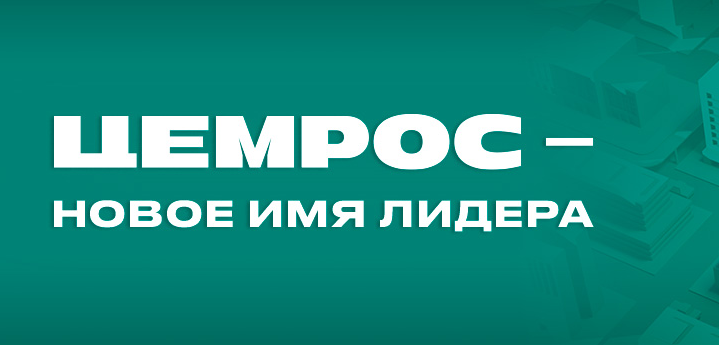 ЦЕМРОС логотип